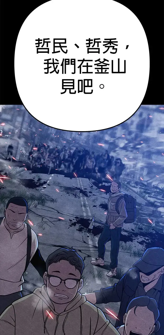 第47话 第34页