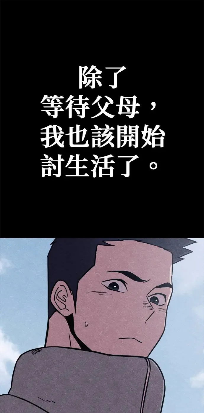 第47话 第41页