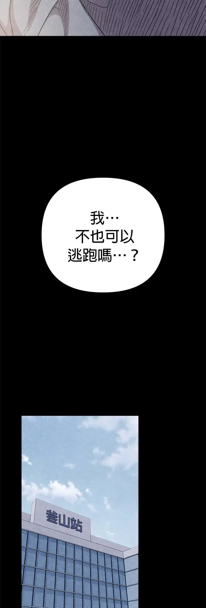 第47话 第56页