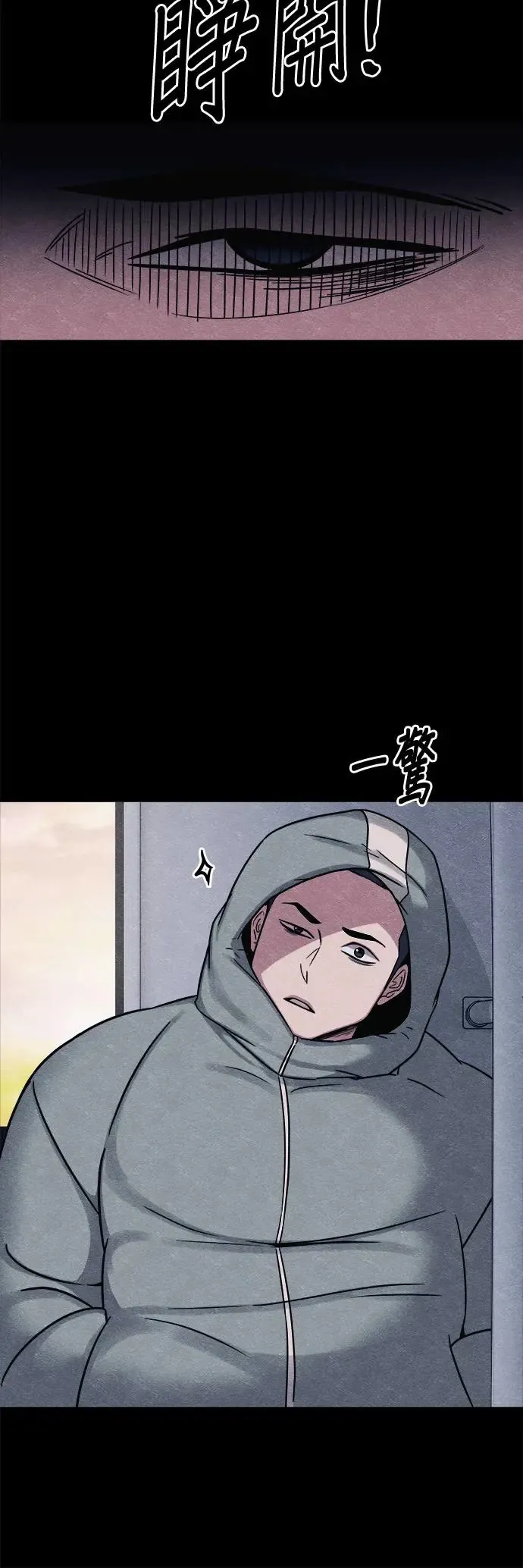 第47话 第62页