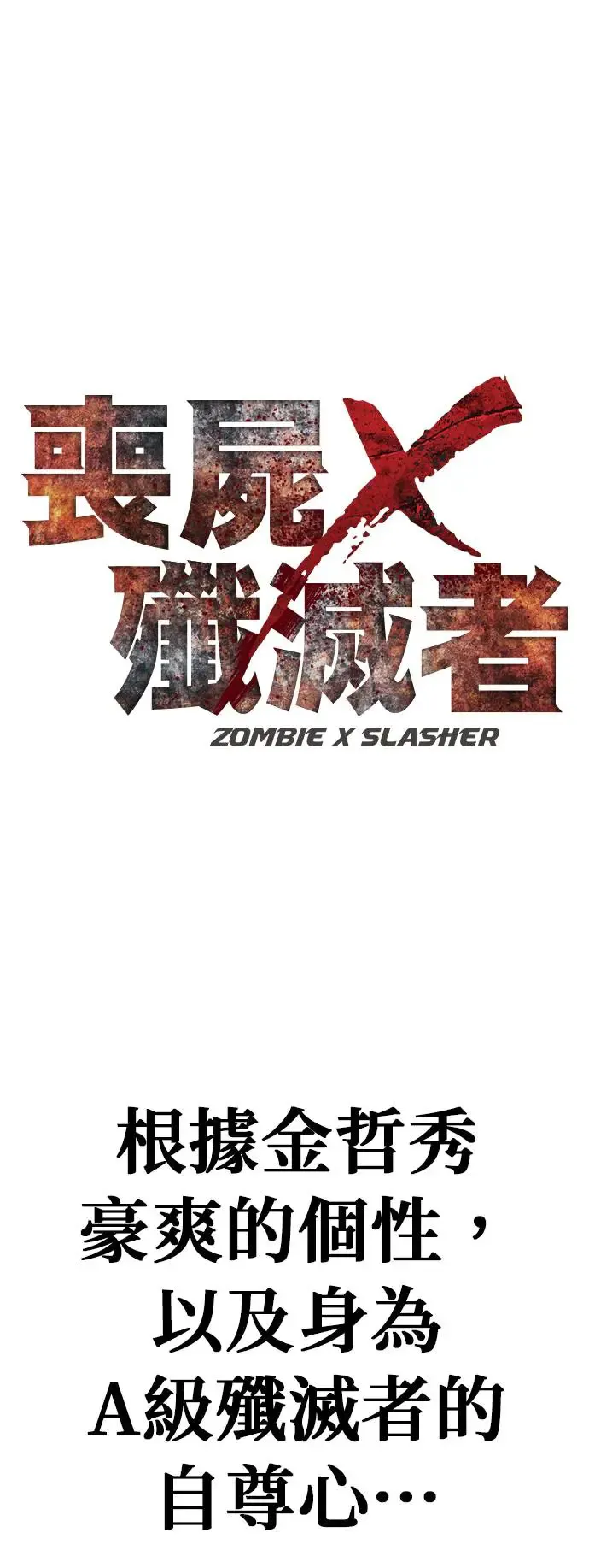 第49话 第1页