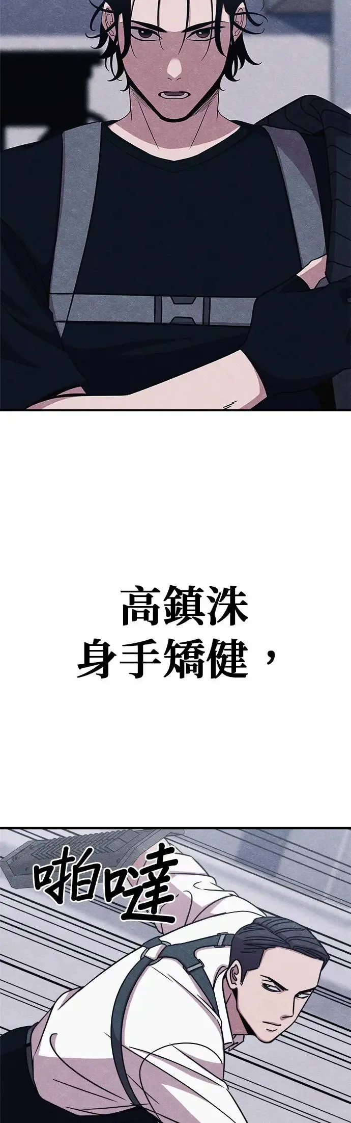 第49话 第5页