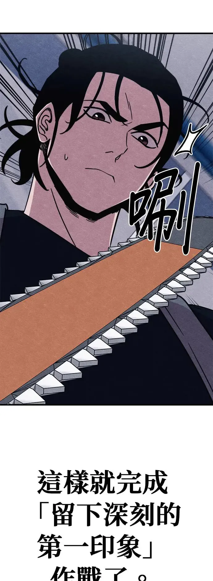 第49话 第9页