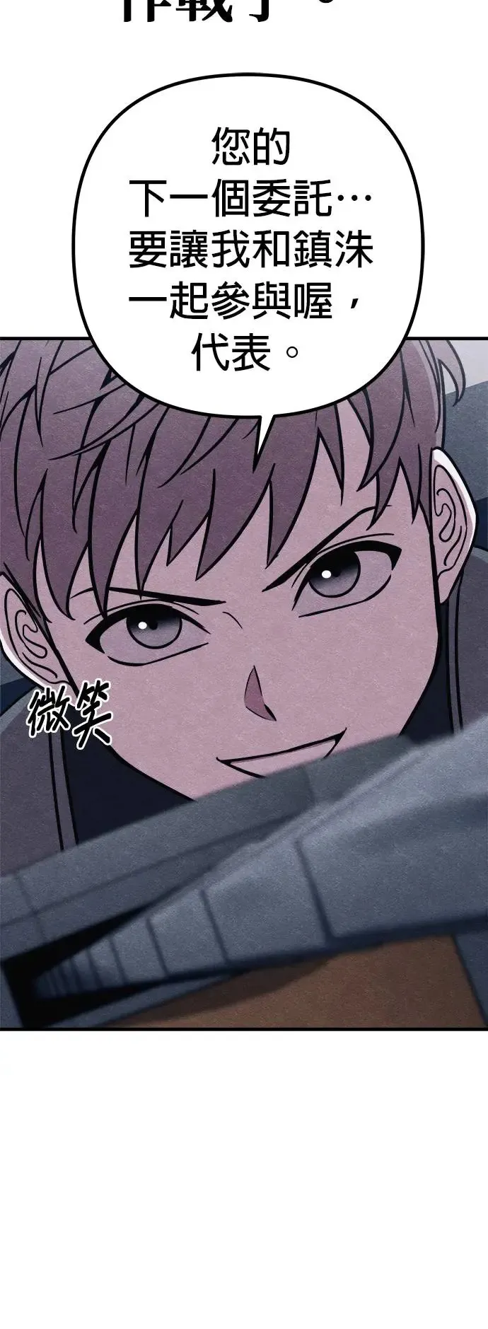 第49话 第10页