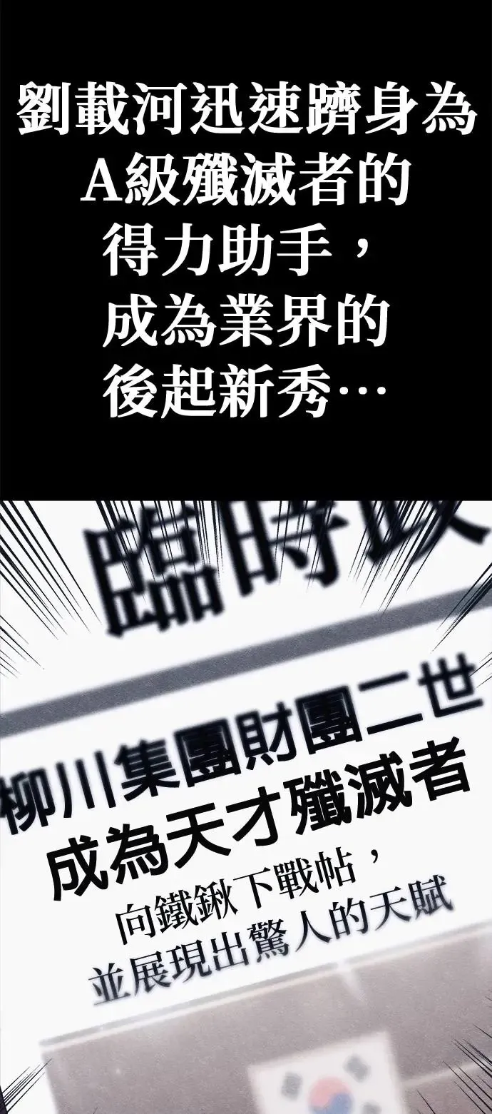 第49话 第11页