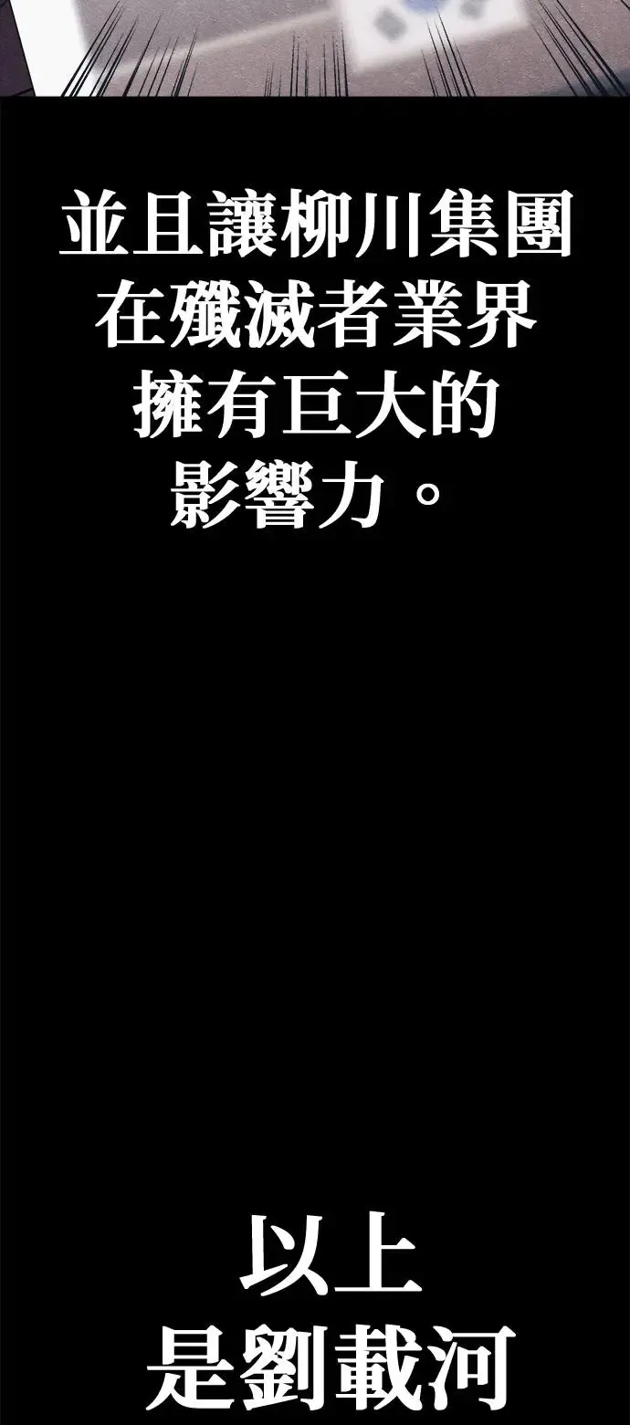 第49话 第12页
