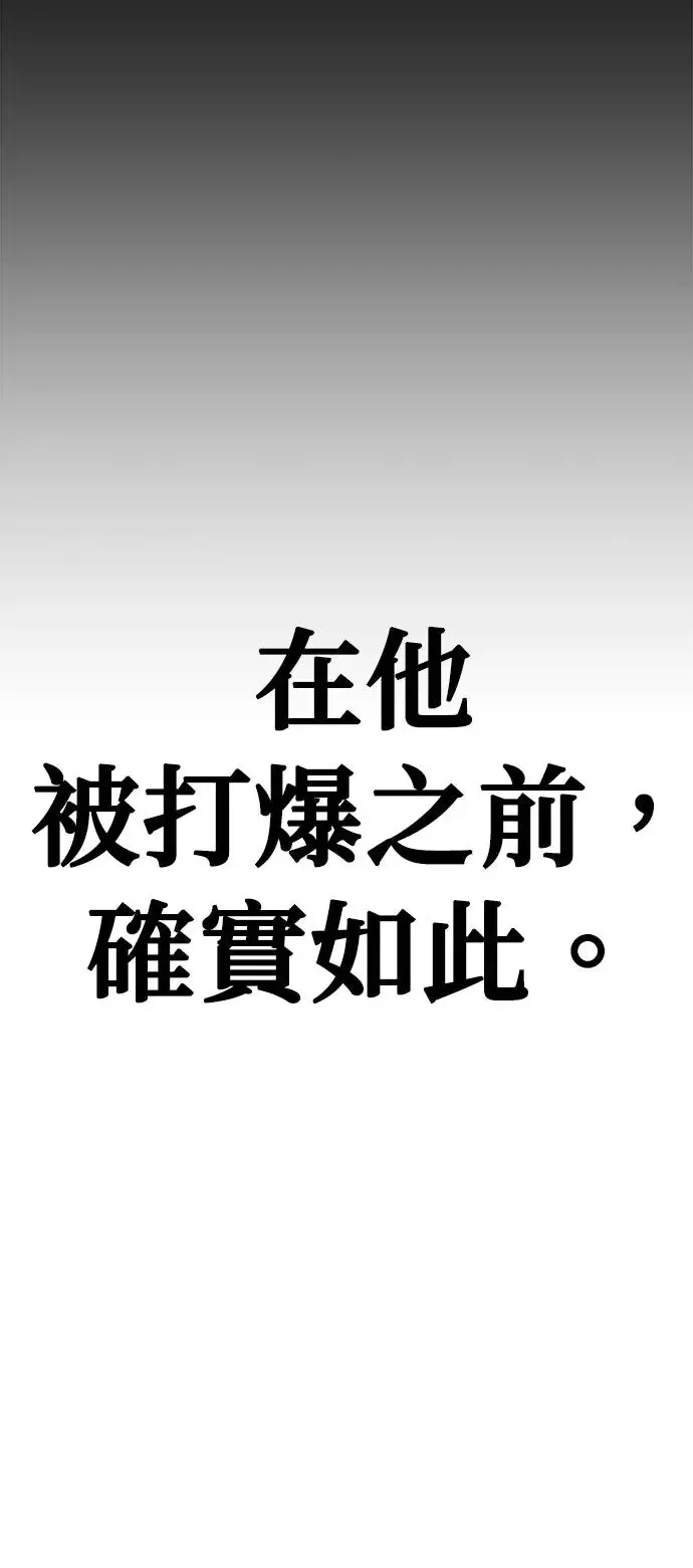 第49话 第14页