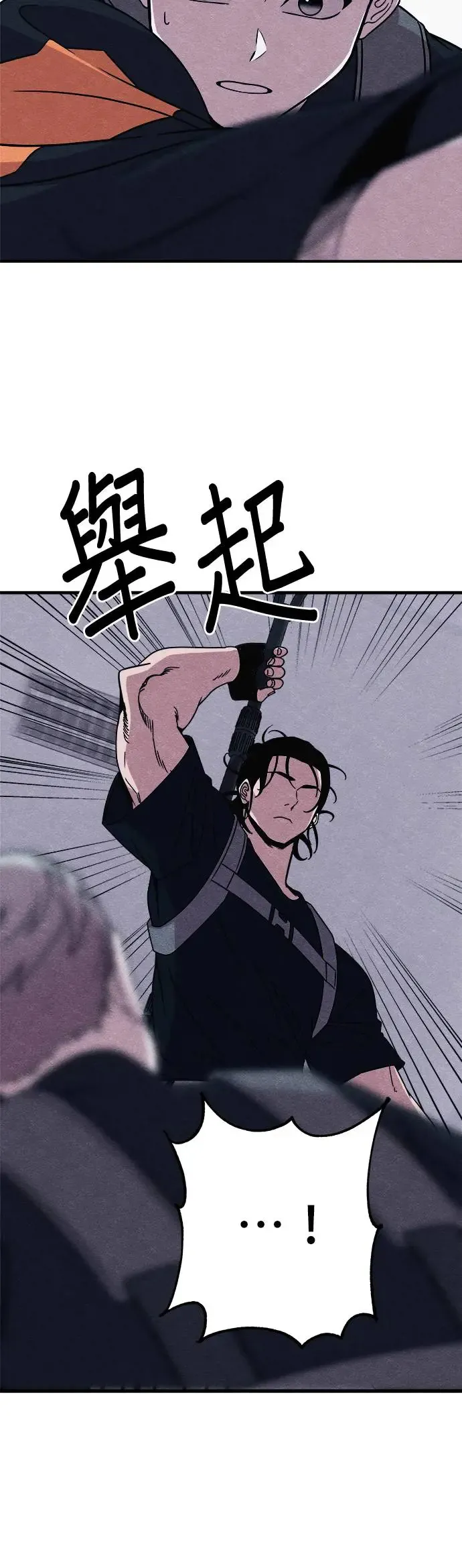 第49话 第22页