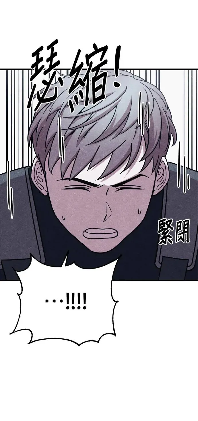 第49话 第23页