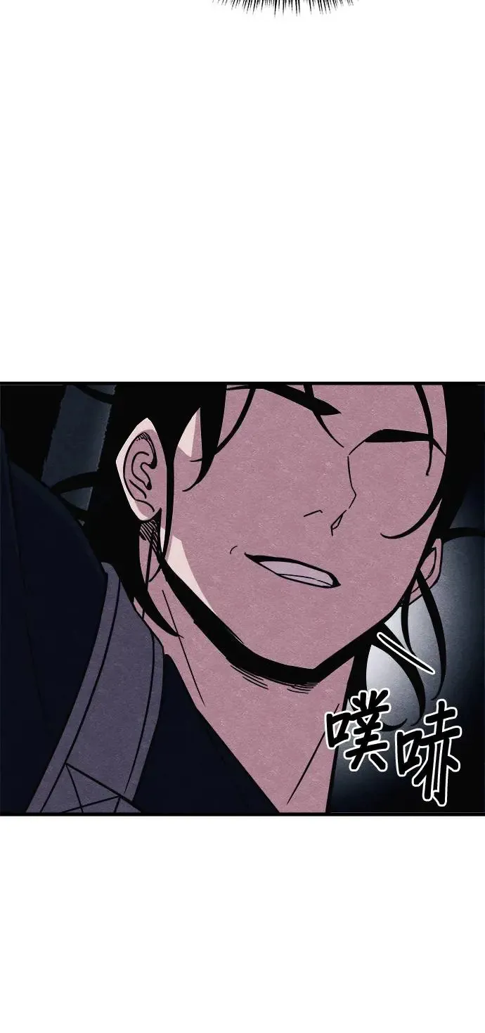 第49话 第26页