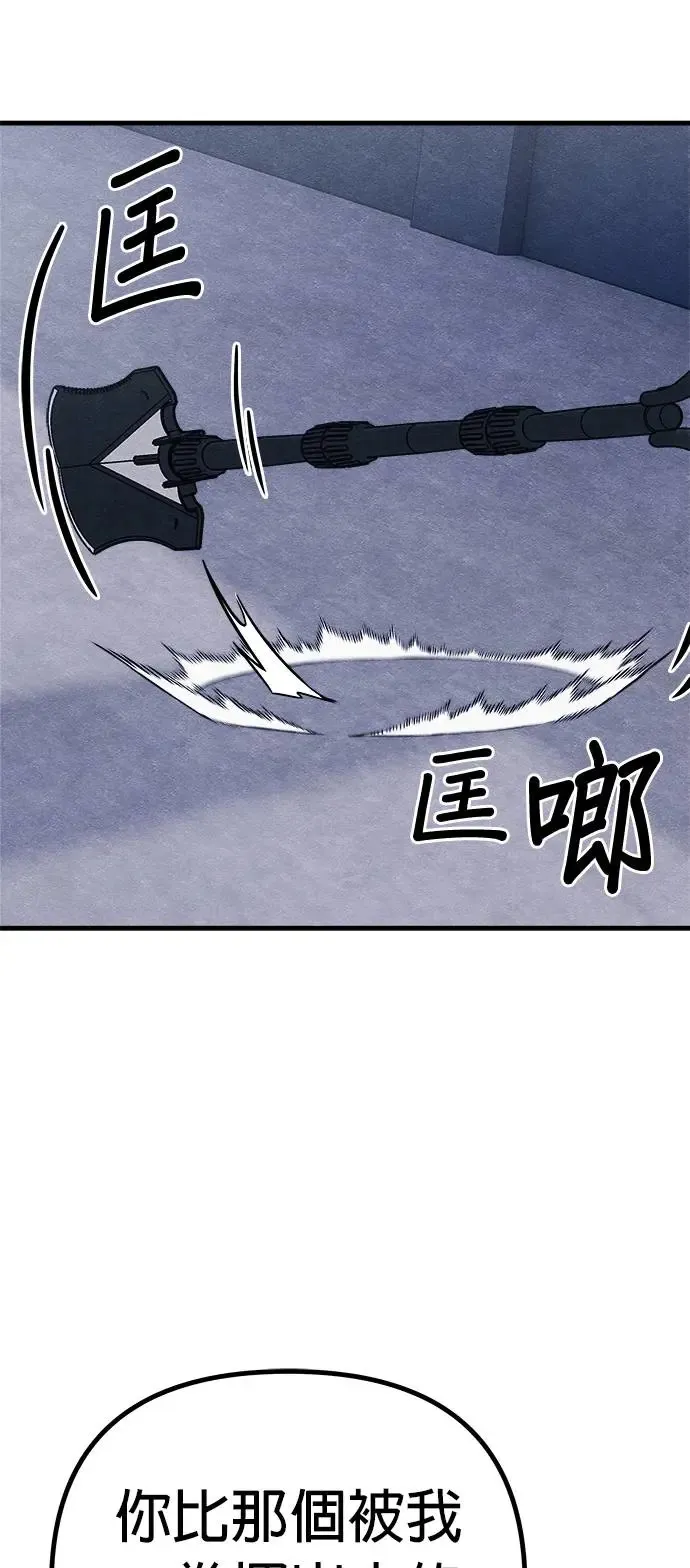 第49话 第28页