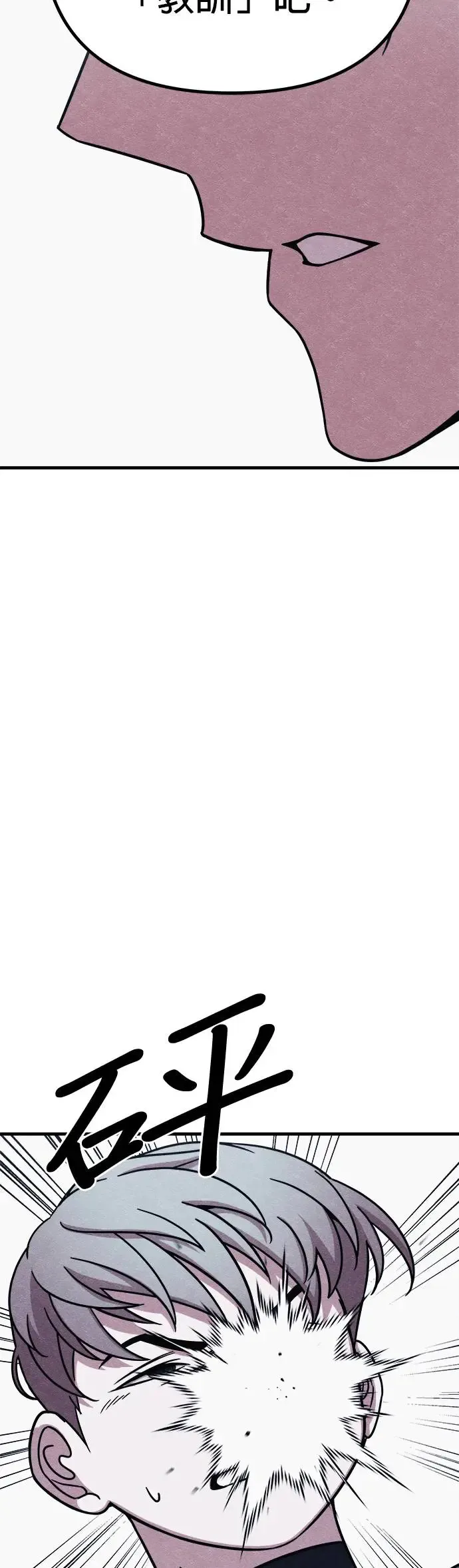 第49话 第33页