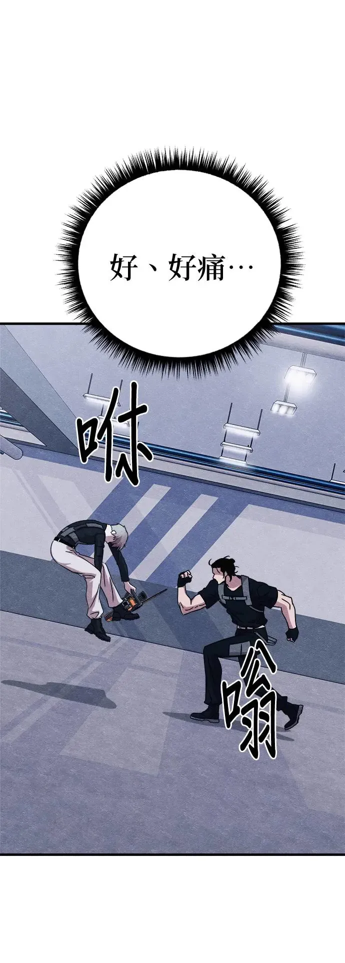 第49话 第37页
