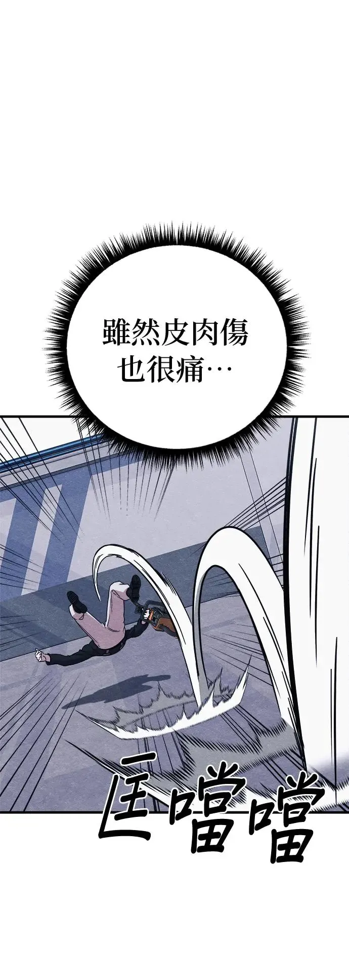 第49话 第38页