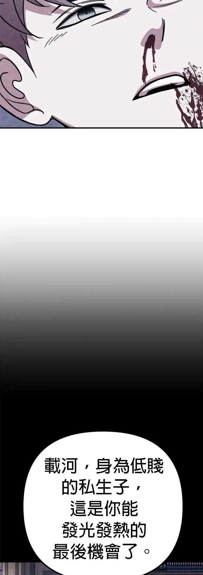 第49话 第40页
