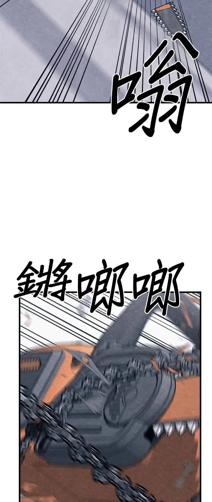 第49话 第44页