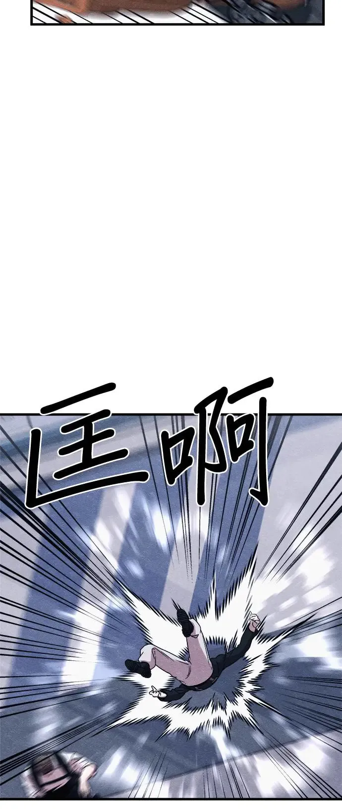 第49话 第45页
