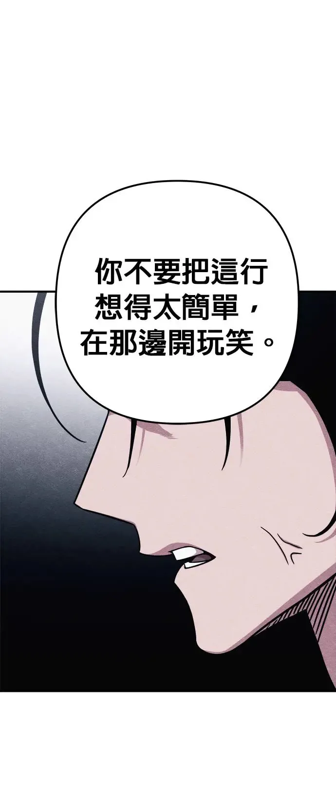 第49话 第48页