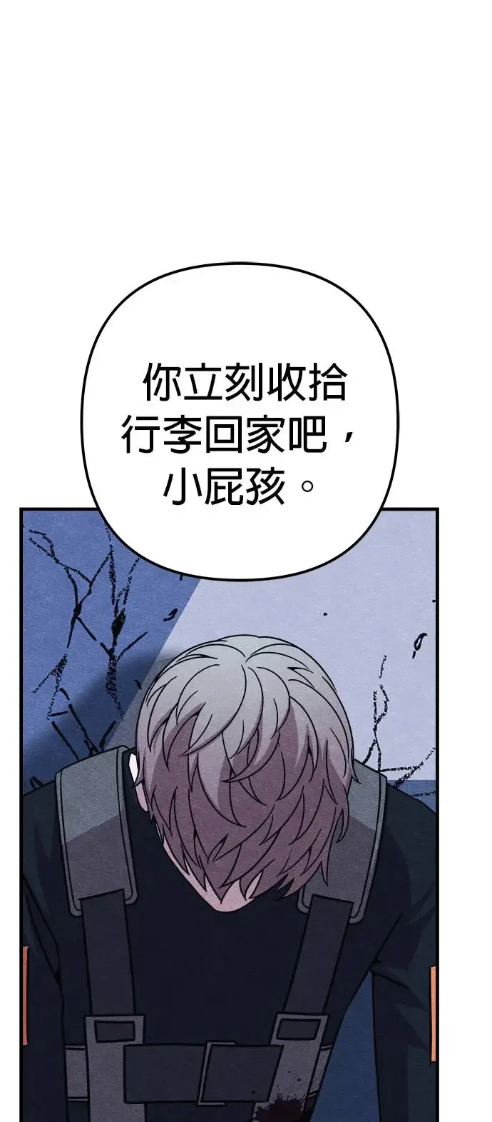 第49话 第51页