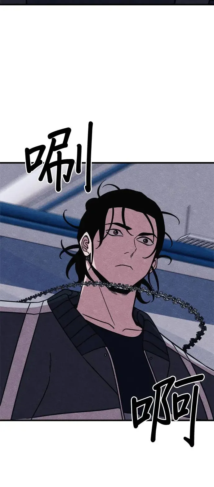 第49话 第54页