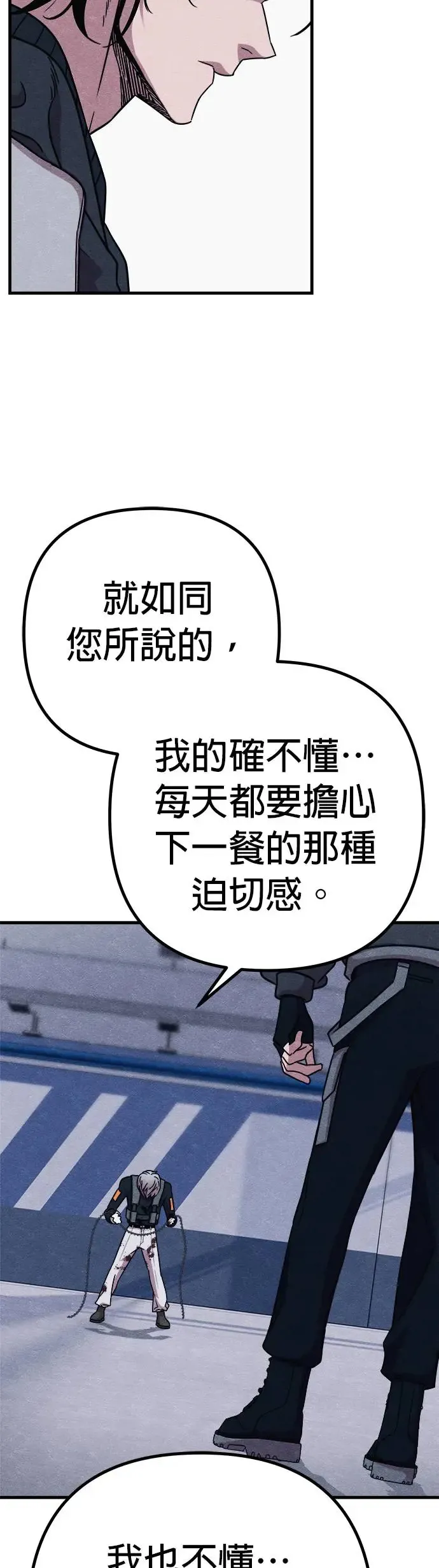 第49话 第56页