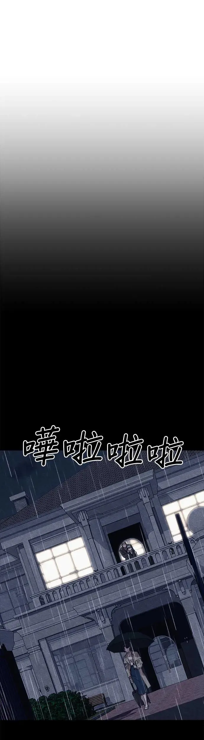 第49话 第59页