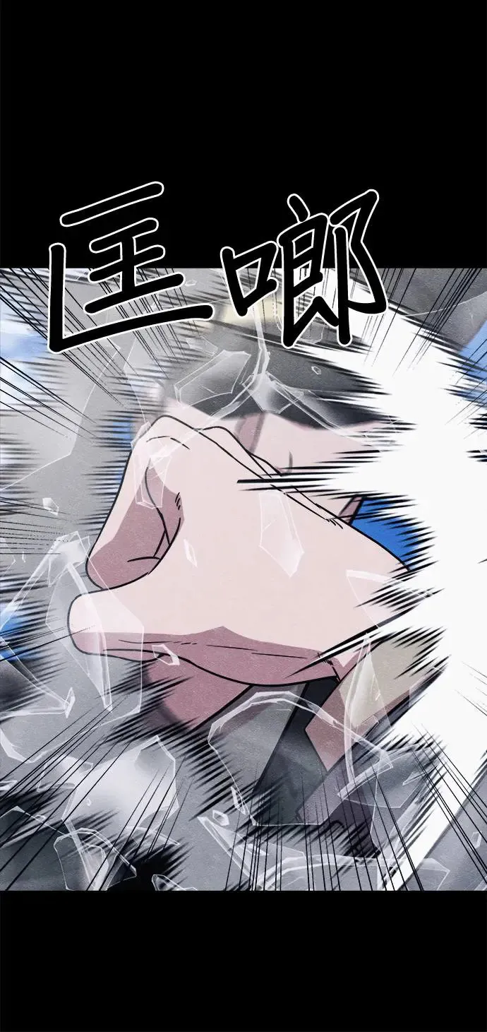 第49话 第68页