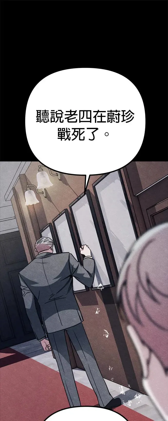 第49话 第69页