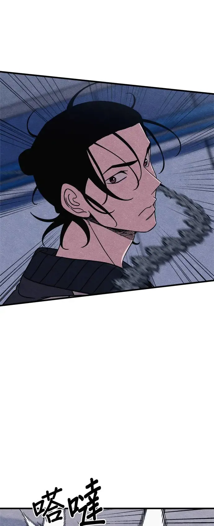 第49话 第75页