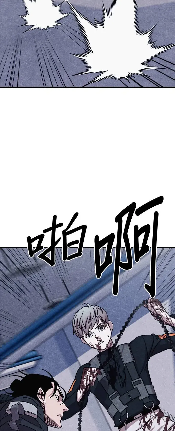 第49话 第76页