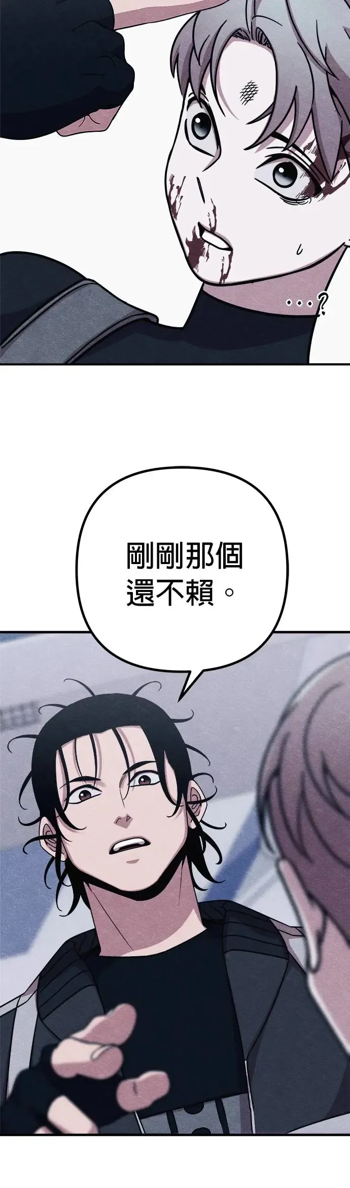 第49话 第82页