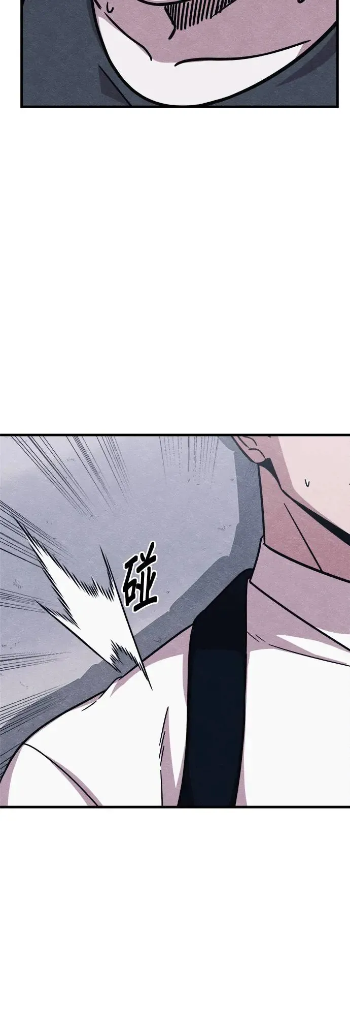 第50话 第13页