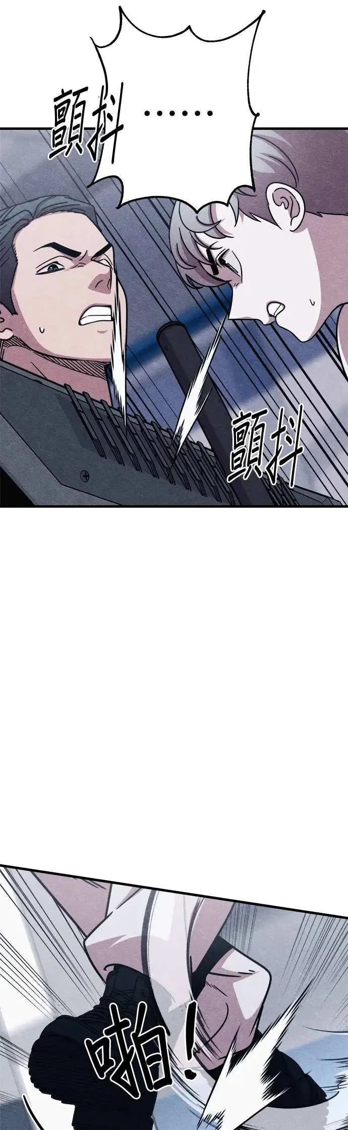 第50话 第18页
