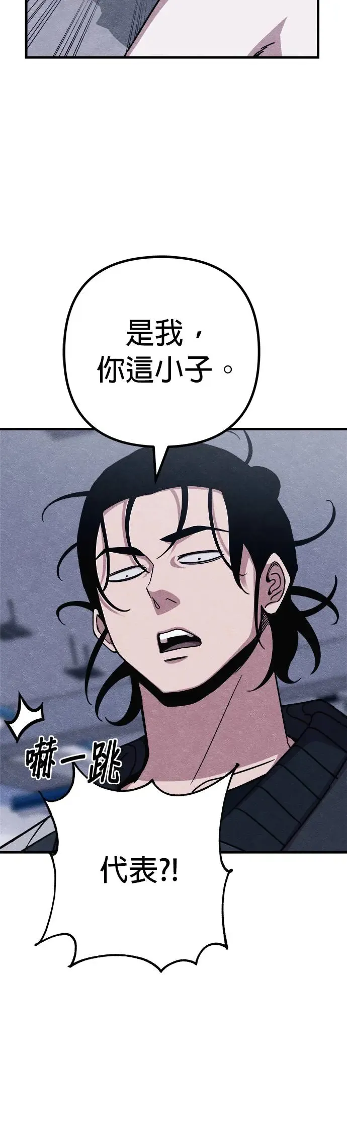 第50话 第21页