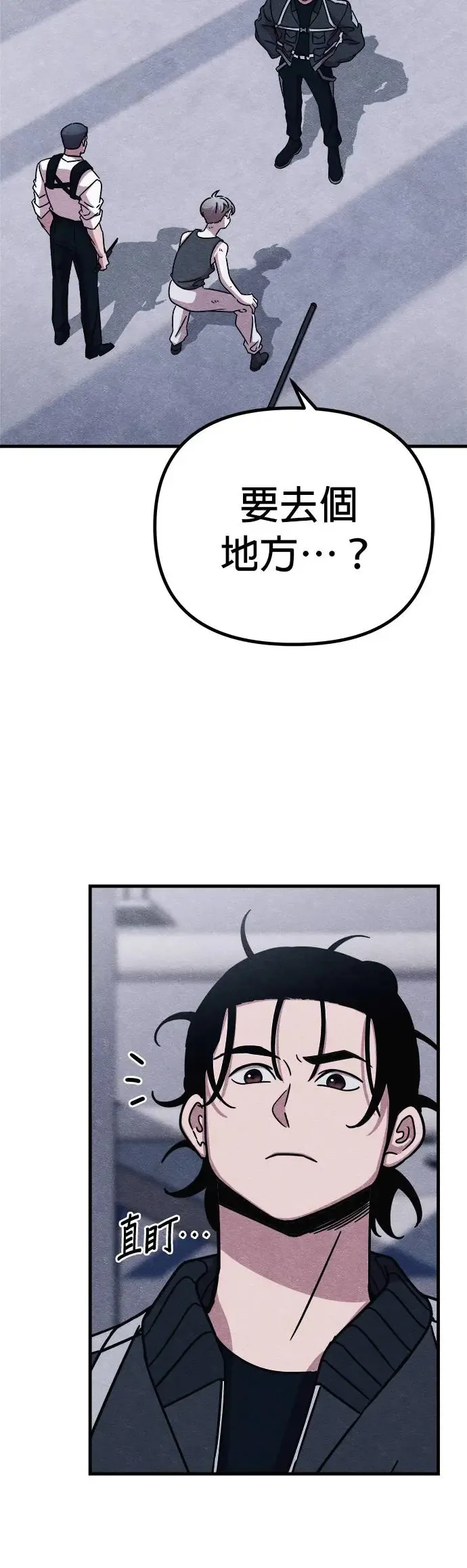 第50话 第25页