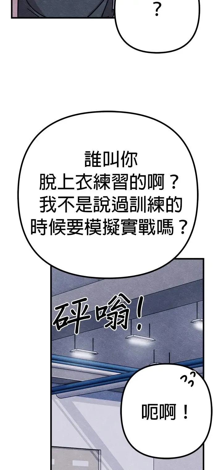 第50话 第27页