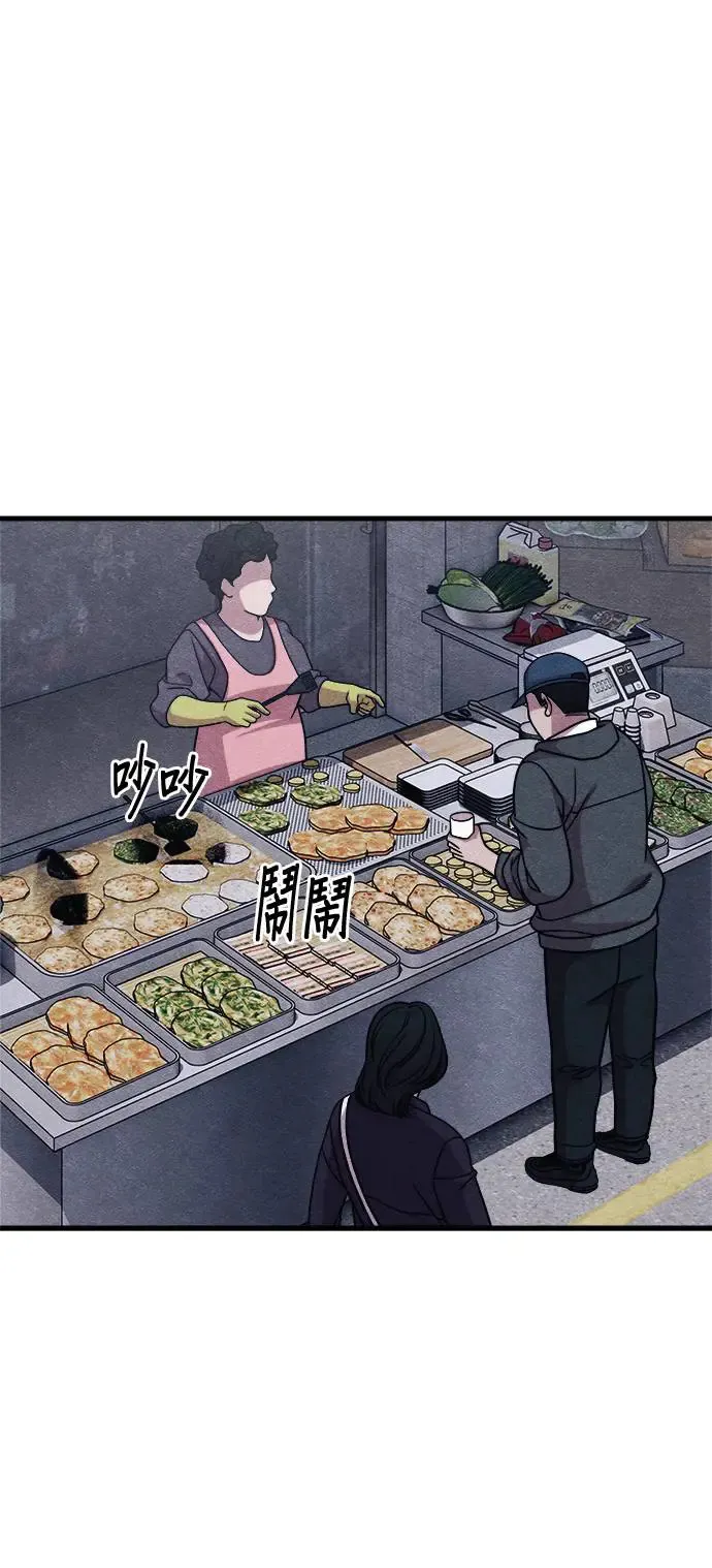 第50话 第31页