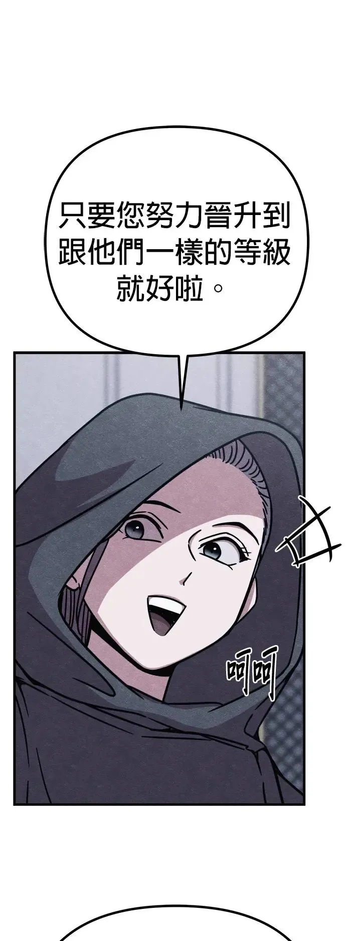第50话 第48页