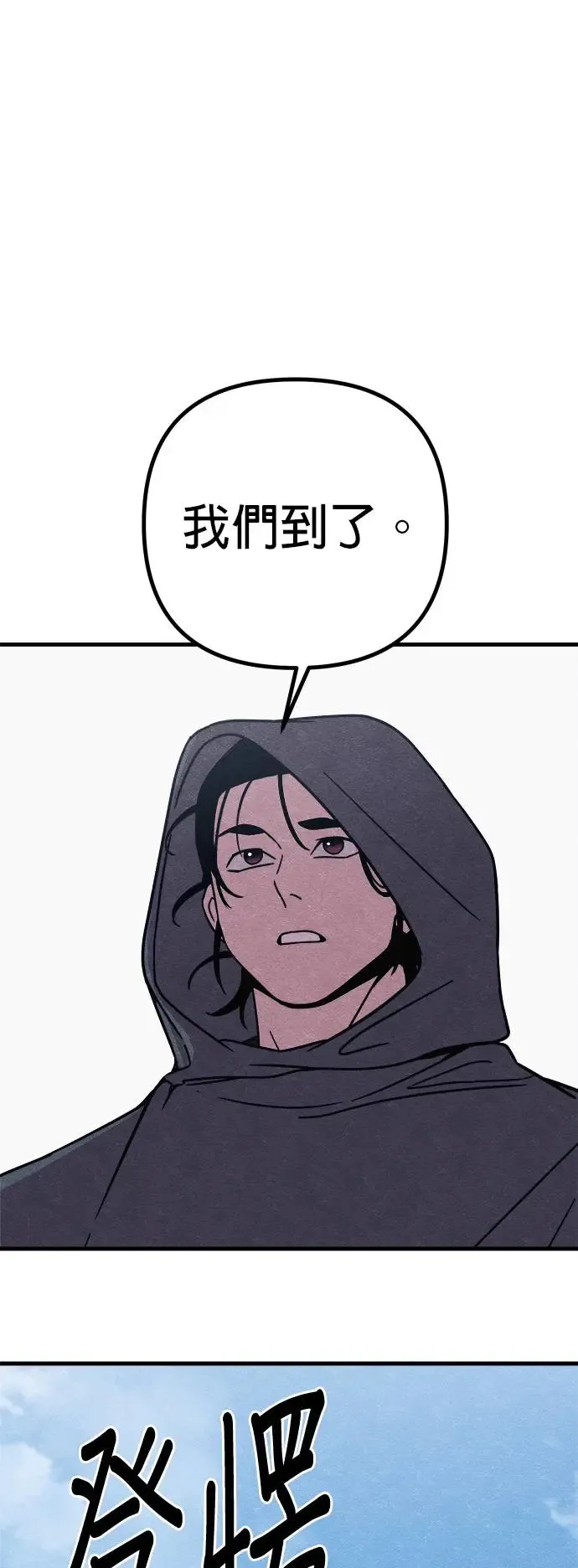 第50话 第50页