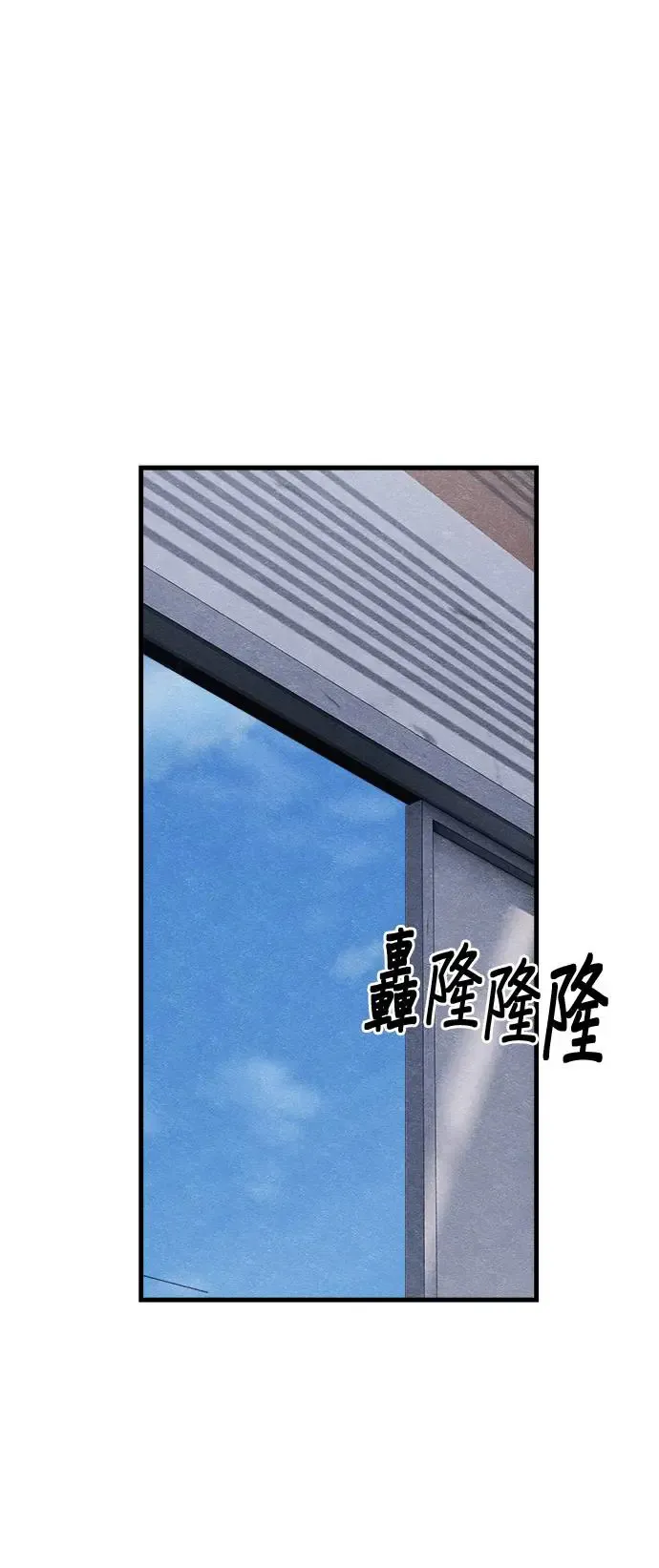 第50话 第52页