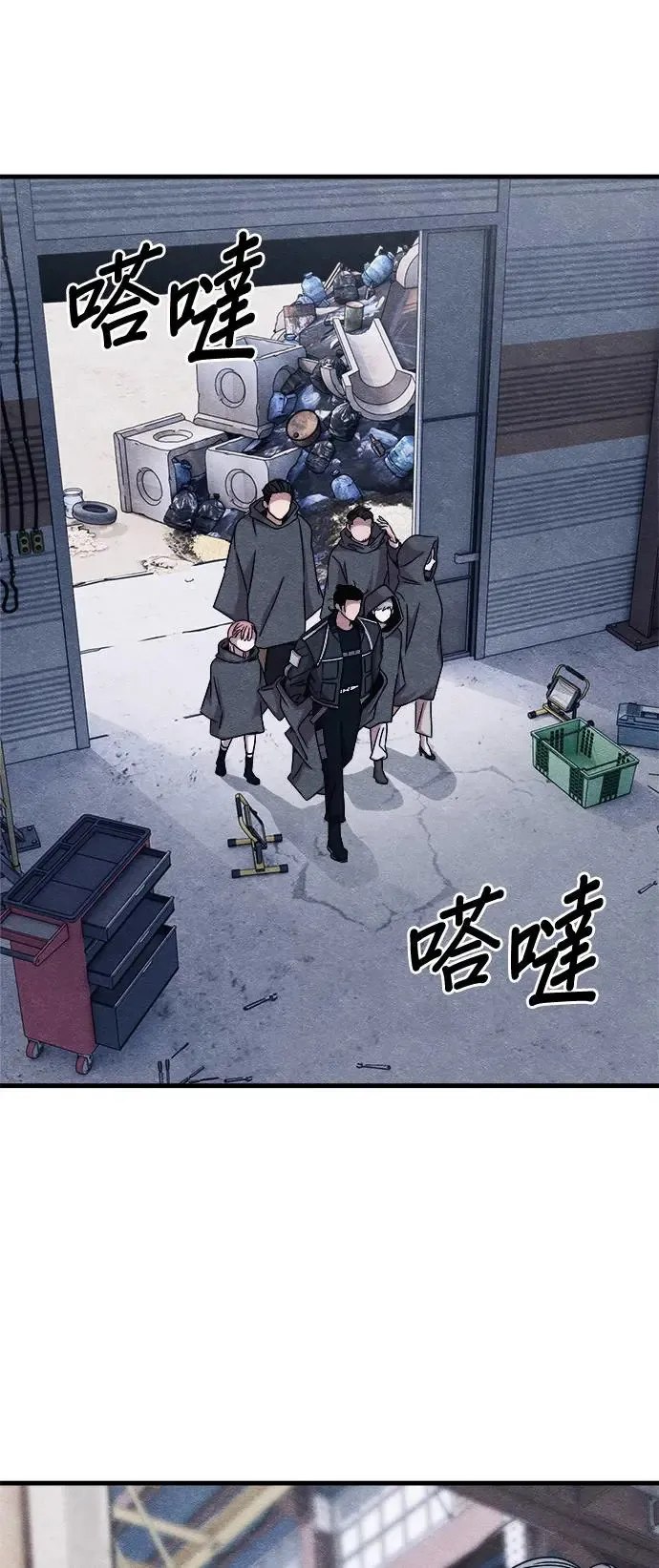 第50话 第53页