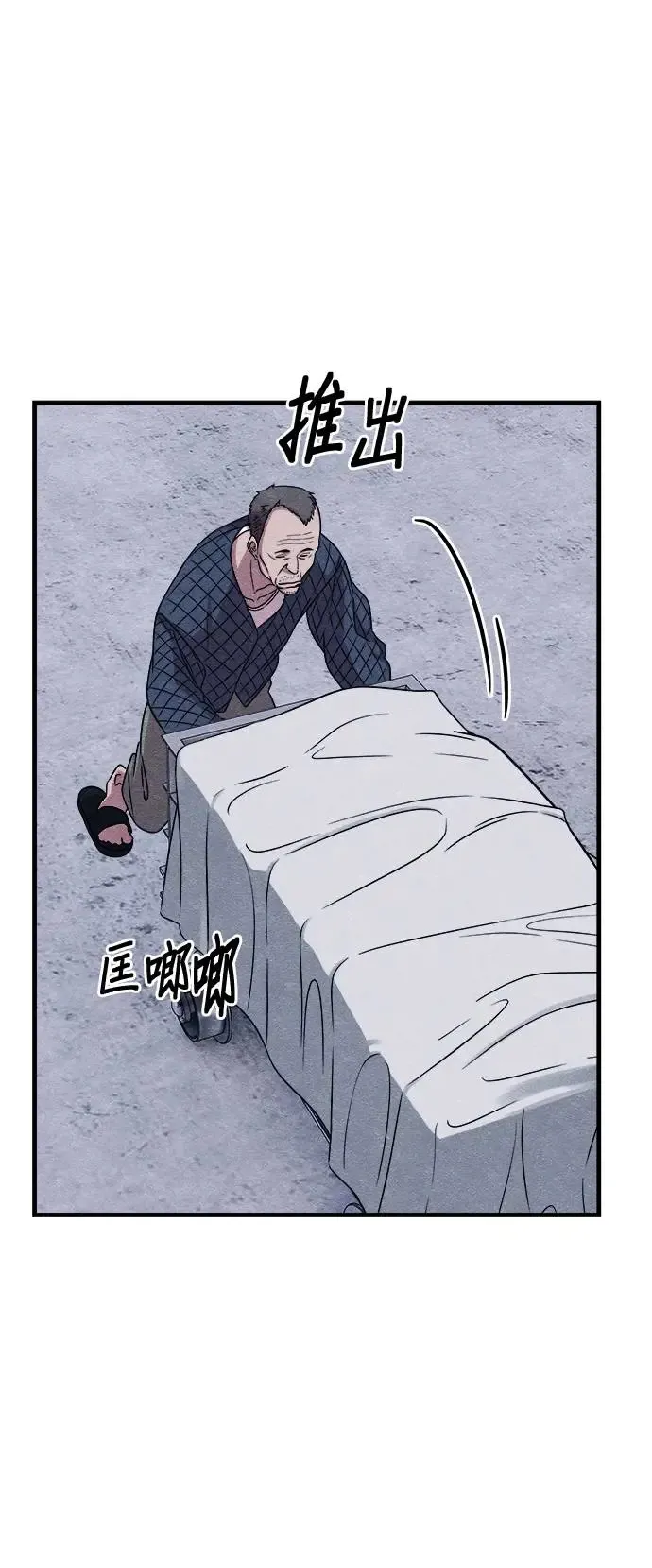 第50话 第62页
