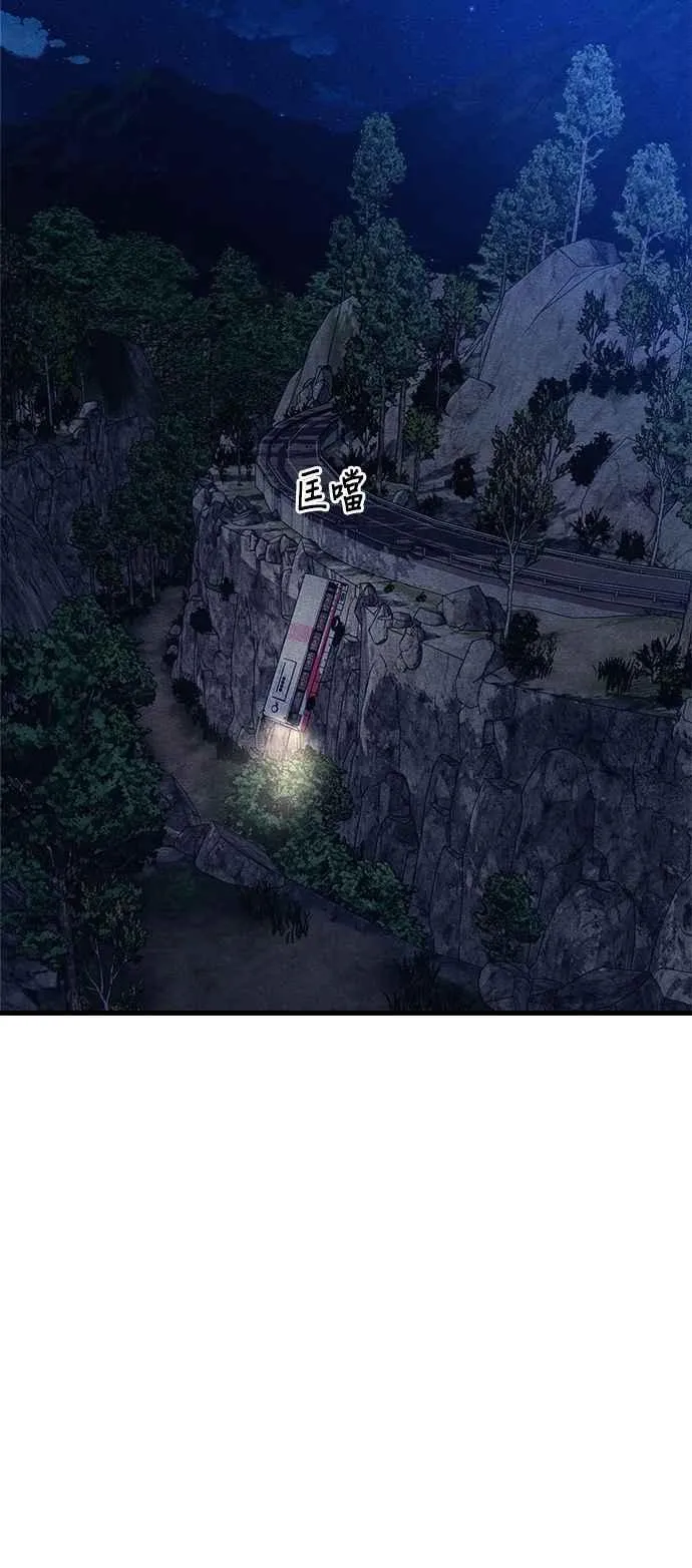 第53话 第48页