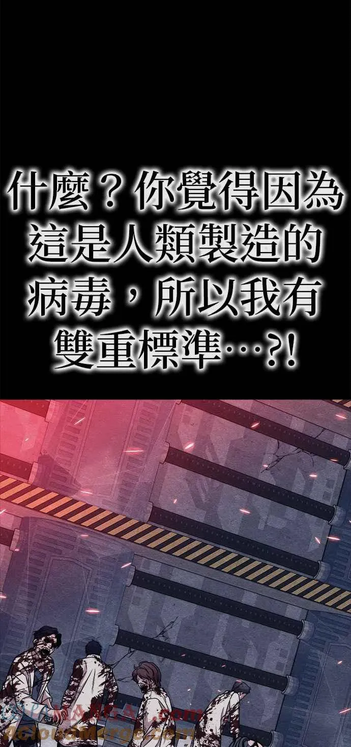 第54话 第4页