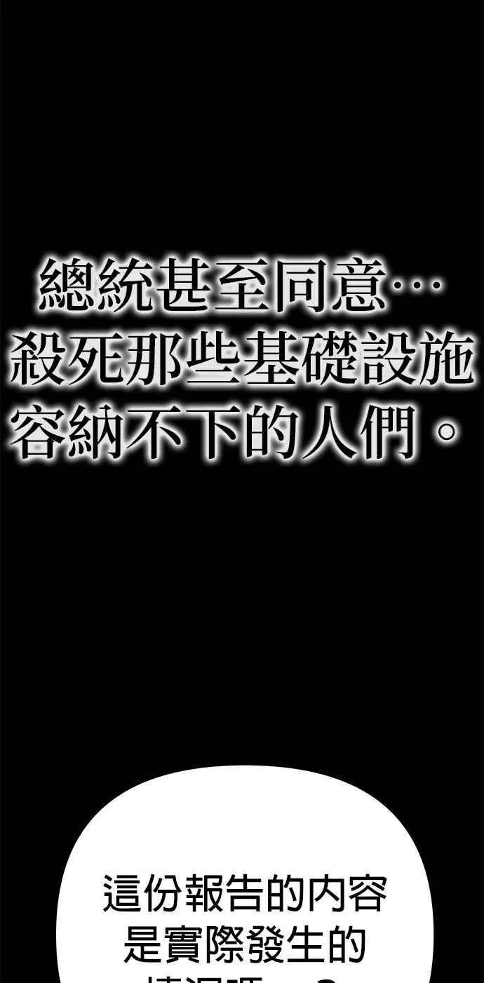 第54话 第11页