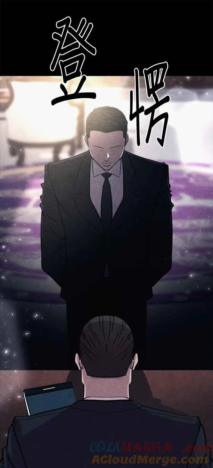 第54话 第13页