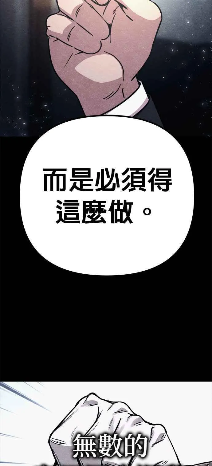 第54话 第15页