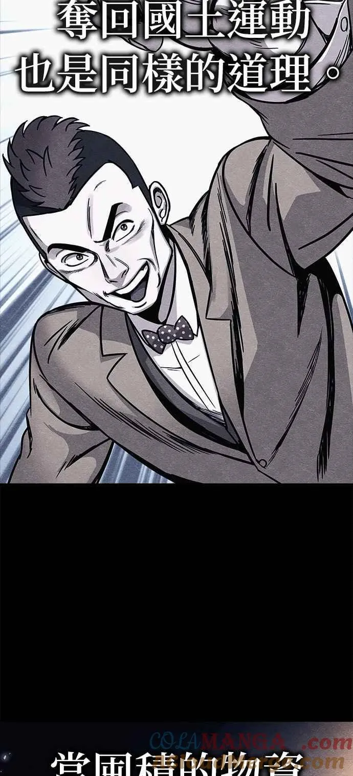 第54话 第16页