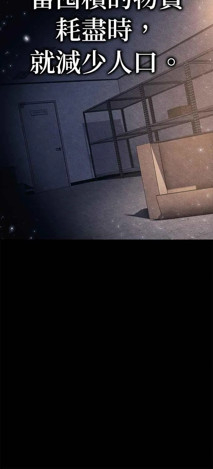 第54话 第17页
