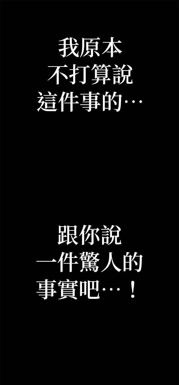 第54话 第18页